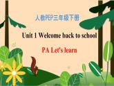 【素养达标】人教PEP版三年级下册-Unit 1 Welcome back to school PA Let's learn （课件+教案+习题）