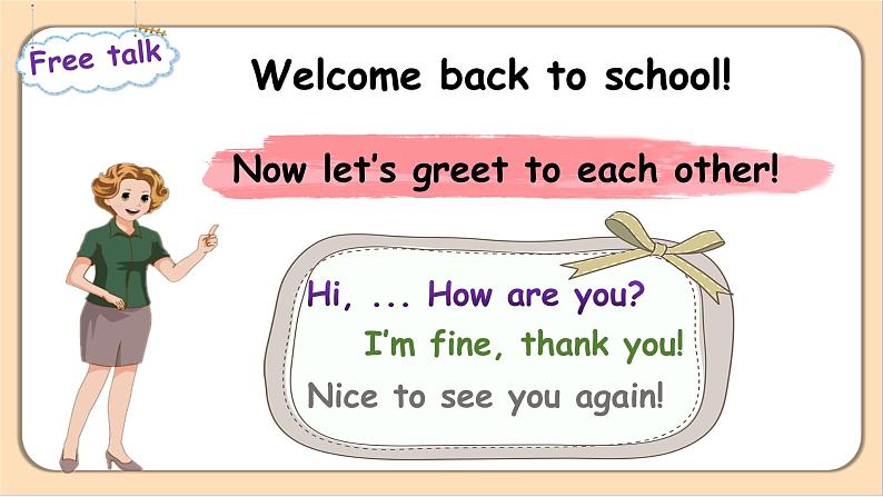 【素养达标】人教PEP版三年级下册-Unit 1 Welcome back to school PA Let's learn （课件+教案+习题）07