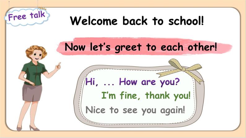 【素养达标】人教PEP版三年级下册-Unit 1 Welcome back to school PA Let's learn （课件+教案+习题）07