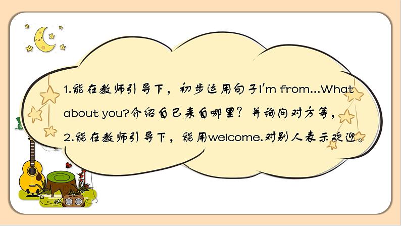 【素养达标】人教PEP版三年级下册-Unit 1 Welcome back to school PA let's talk （课件+教案+习题）04