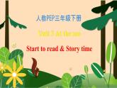 【素养达标】人教PEP版三年级下册-Unit 3 At the zoo Start to read & Story time（课件+教案+习题）