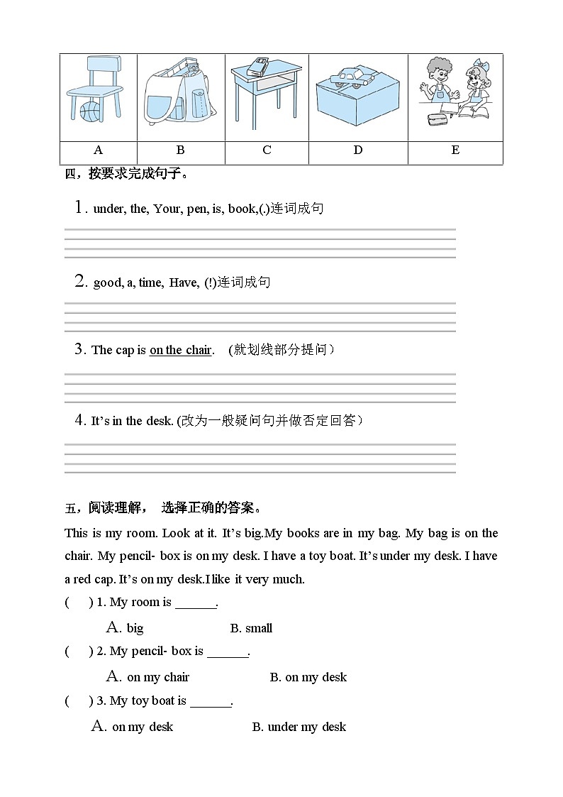 【素养达标】人教PEP版三年级下册-Unit 4 Where is my car PB let's talk （课件+教案+习题）02