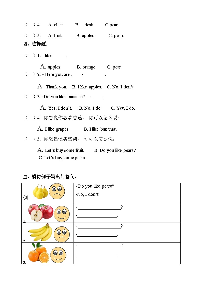 【素养达标】人教PEP版三年级下册-Unit 5 Do you like pears PA let's talk （课件+教案+习题）02