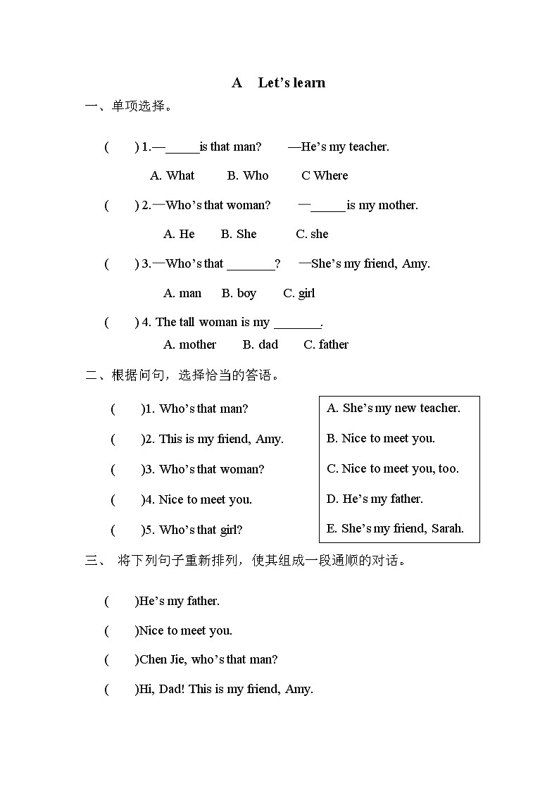 Unit 2 第2课时A Let's learn&Let's chant课件+教案+练习（含答案）01