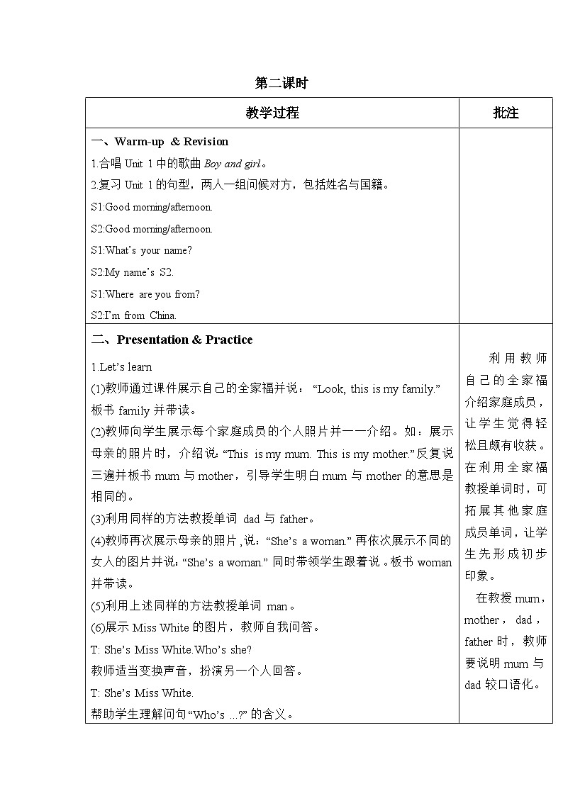 Unit 2 第2课时A Let's learn&Let's chant课件+教案+练习（含答案）01