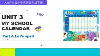 英语人教版 (PEP)Unit 3 My school calendar Part B课前预习ppt课件