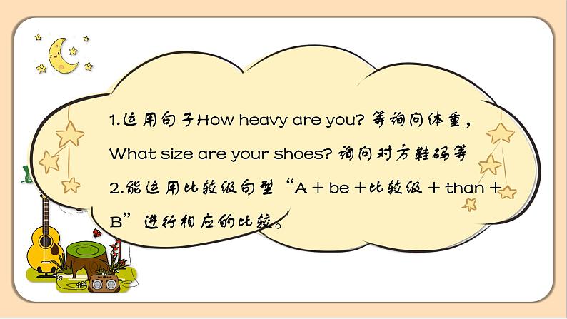 【素养达标】人教PEP版六年级下册-Unit 1 How tall are you PB let's talk（课件+教案+习题）04