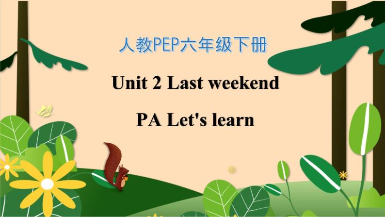 【素养达标】人教PEP版六年级下册-Unit 2 Last weekend PA let's learn（课件+教案+习题）01