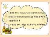 【素養(yǎng)達標】人教PEP版六年級下冊-Unit 2 Last weekend PA let's talk（課件+教案+習題）