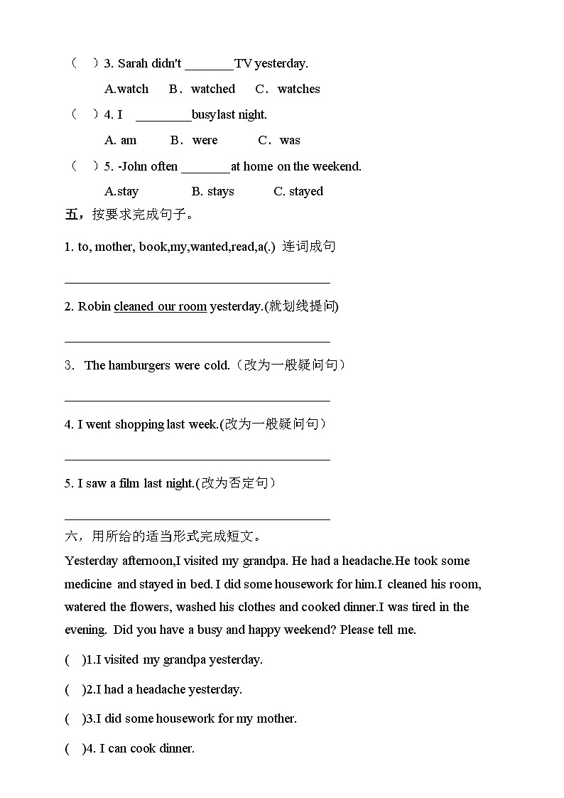 【素养达标】人教PEP版六年级下册-Unit 2 Last weekend PB Read and write（课件+教案+习题）02