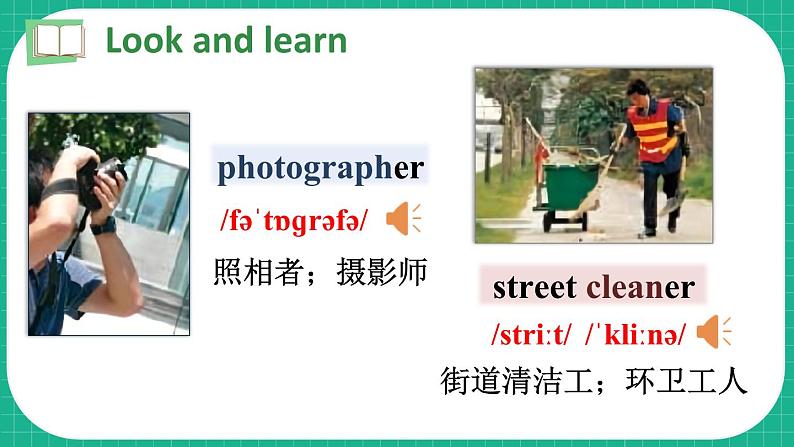 Module 1 Unit 2 Changes in our lives 第1课时（课件+素材）2023--2023学年牛津上海版（三起）英语六年级下册07