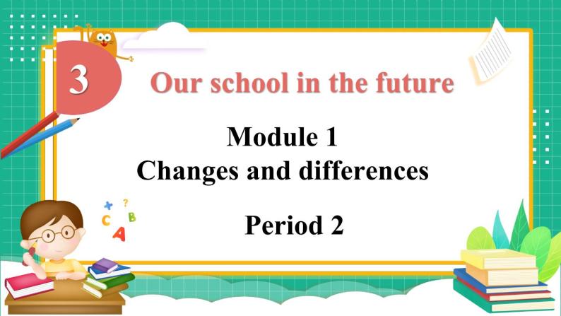 Module 1 Unit 3 Our school in the future  第2课时（课件+素材）2023--2023学年牛津上海版（三起）英语六年级下册01