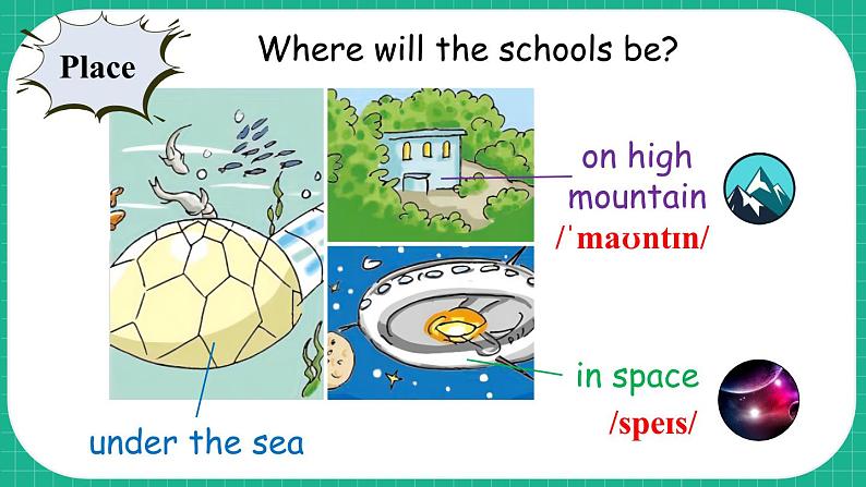 Module 1 Unit 3 Our school in the future  第2课时（课件+素材）2023--2023学年牛津上海版（三起）英语六年级下册07