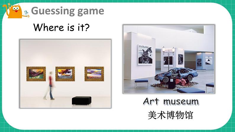 Module 2 Unit 4 Art  第1课时（课件+素材）2023--2023学年牛津上海版（三起）英语六年级下册02