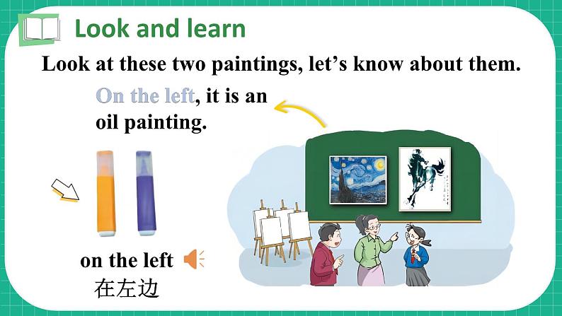 Module 2 Unit 4 Art  第1课时（课件+素材）2023--2023学年牛津上海版（三起）英语六年级下册06