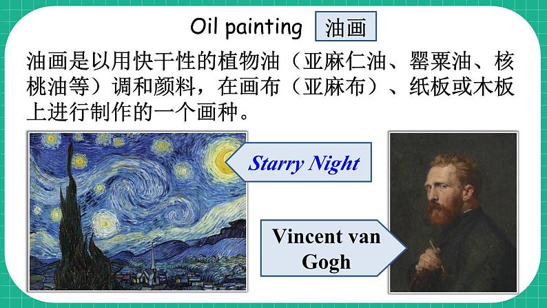 Module 2 Unit 4 Art  第1课时（课件+素材）2023--2023学年牛津上海版（三起）英语六年级下册07