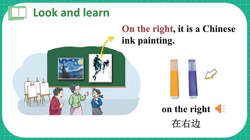 Module 2 Unit 4 Art  第1课时（课件+素材）2023--2023学年牛津上海版（三起）英语六年级下册08