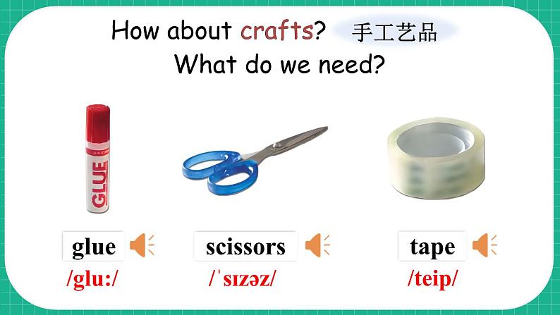Module 2 Unit 5 第1课时第6页