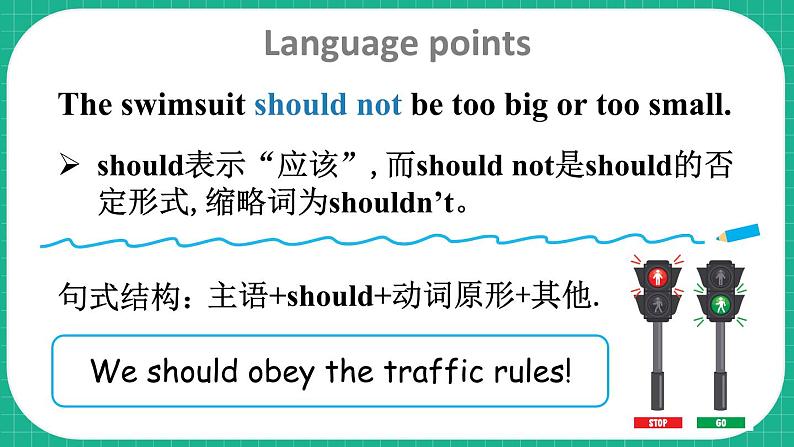 Module 2 Unit 6 PE lessons 第2课时（课件+素材）2023--2023学年牛津上海版（三起）英语六年级下册08