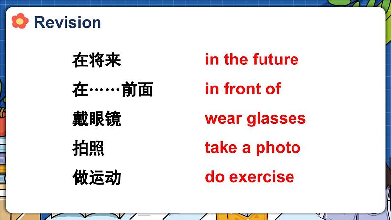 Module 1 Unit 3 In the future 第2课时（课件+素材）2023--2023学年牛津上海版（三起）英语五年级下册02