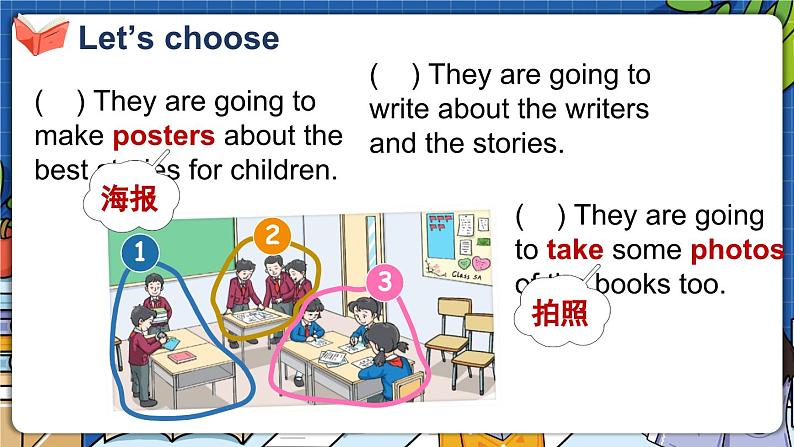 Module 2 Unit 4 Reading is fun 第2课时（课件+素材）2023--2023学年牛津上海版（三起）英语五年级下册08