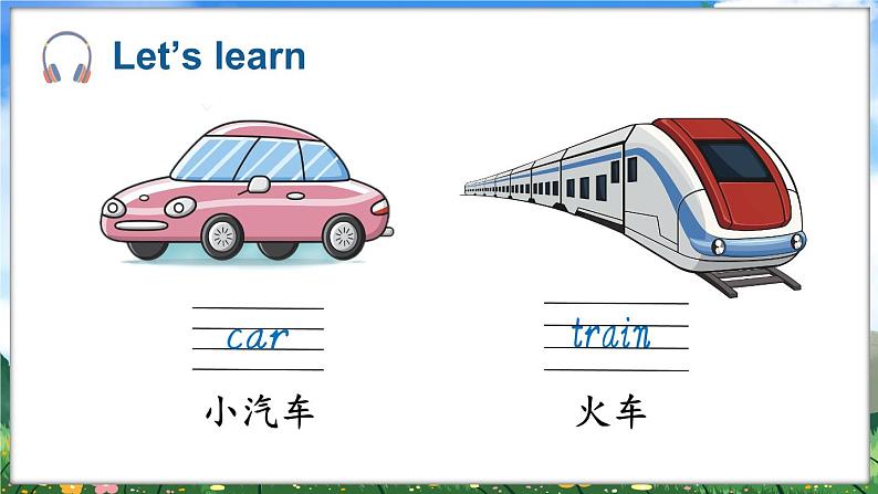 Module 1 Unit 3 Sounds 第1课时（课件+素材）2023--2024学年牛津上海版（三起）英语三年级下册04