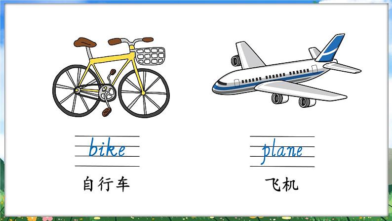 Module 1 Unit 3 Sounds 第1课时（课件+素材）2023--2024学年牛津上海版（三起）英语三年级下册05