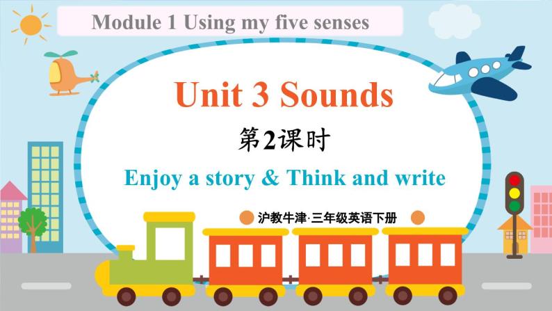 Module 1 Unit 3 Sounds 第2课时（课件+素材）2023--2024学年牛津上海版（三起）英语三年级下册01