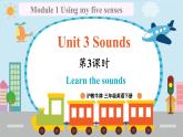 Module 1 Unit 3 Sounds 第3课时（课件+素材）2023--2024学年牛津上海版（三起）英语三年级下册