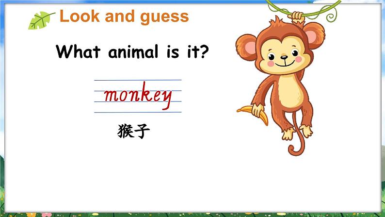 Module 2 Unit 4 Animals in the zoo 第1课时（课件+素材）2023--2024学年牛津上海版（三起）英语三年级下册04