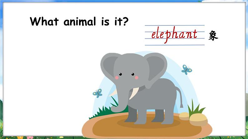 Module 2 Unit 4 Animals in the zoo 第1课时（课件+素材）2023--2024学年牛津上海版（三起）英语三年级下册05