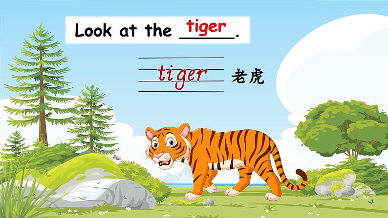 Module 2 Unit 4 Animals in the zoo 第1课时（课件+素材）2023--2024学年牛津上海版（三起）英语三年级下册07