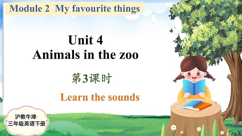 Module 2 Unit 4 Animals in the zoo 第3课时（课件+素材）2023--2024学年牛津上海版（三起）英语三年级下册01