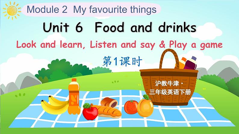 Module 2 Unit 6 Food and drinks 第1课时（课件+素材）2023--2024学年牛津上海版（三起）英语三年级下册01