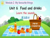 Module 2 Unit 6 Food and drinks 第3课时（课件+素材）2023--2024学年牛津上海版（三起）英语三年级下册