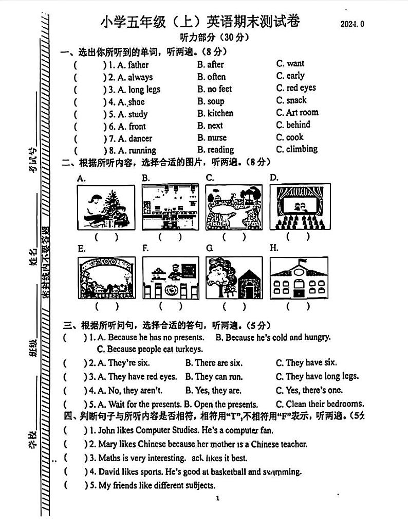 江苏南京鼓楼区2023-2024五年级上册英语期末试卷01