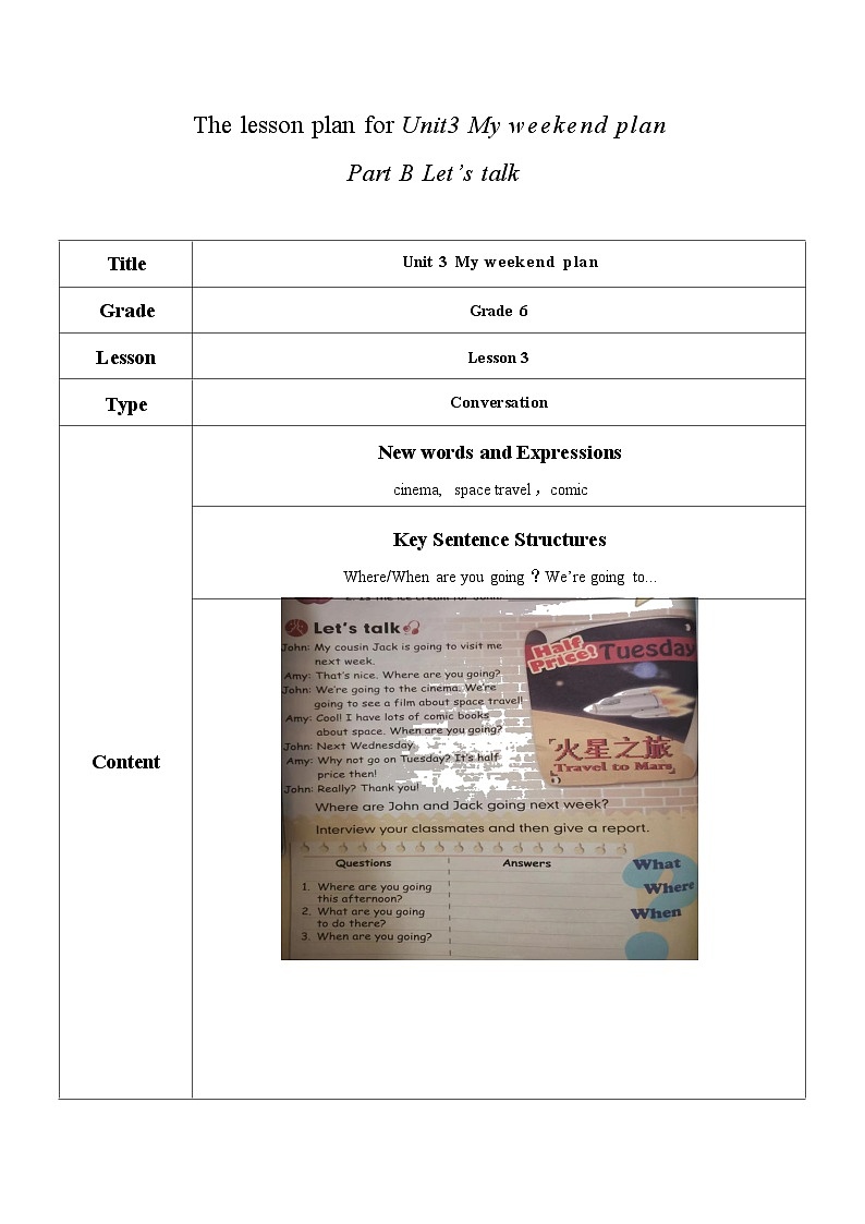 Unit3 My weekend plan Part B Let’s talk（教学设计）人教PEP版英语六年级上册第1页