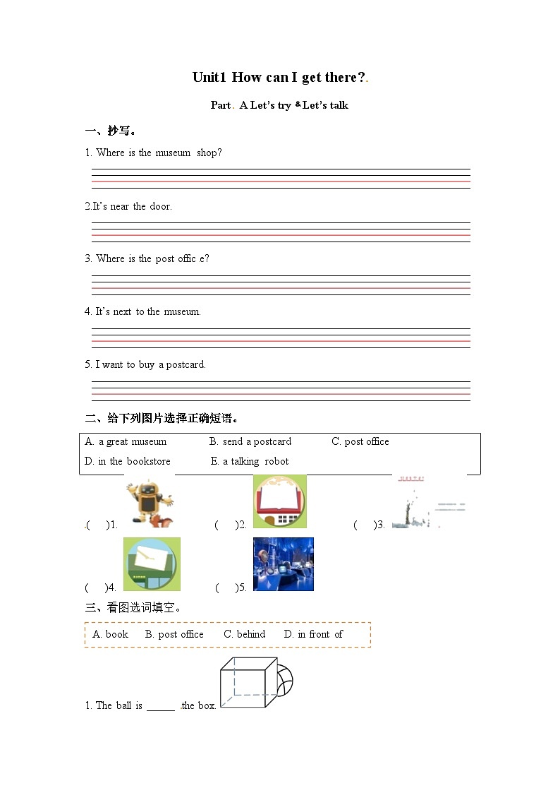 Unit1 How can I get there Part A（同步练）人教PEP版英语六年级上册01