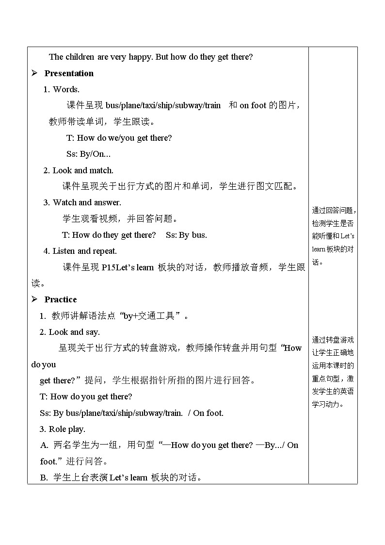 Unit2 Ways to go to school part A（教学设计）人教PEP版英语六年级上册02