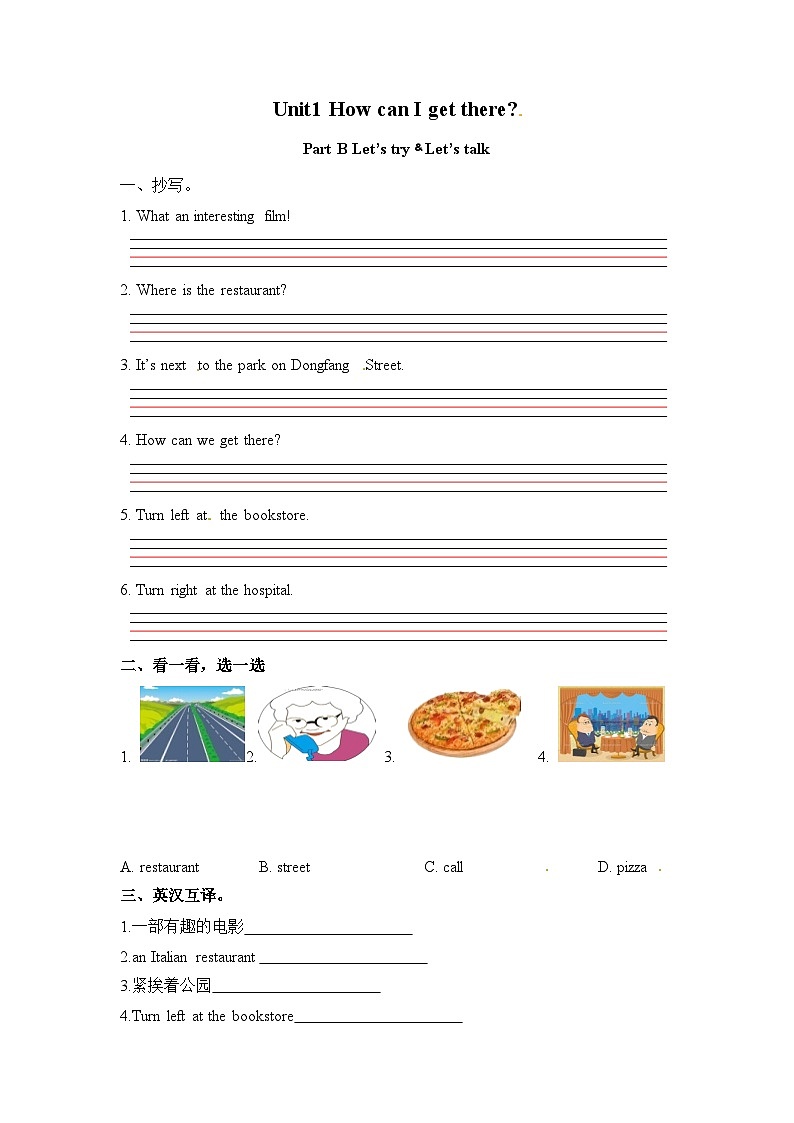 Unit1 How can I get there_ Part B Let’s try ﹠ Let’s talk(同步练)人教PEP版英语六年级上册01