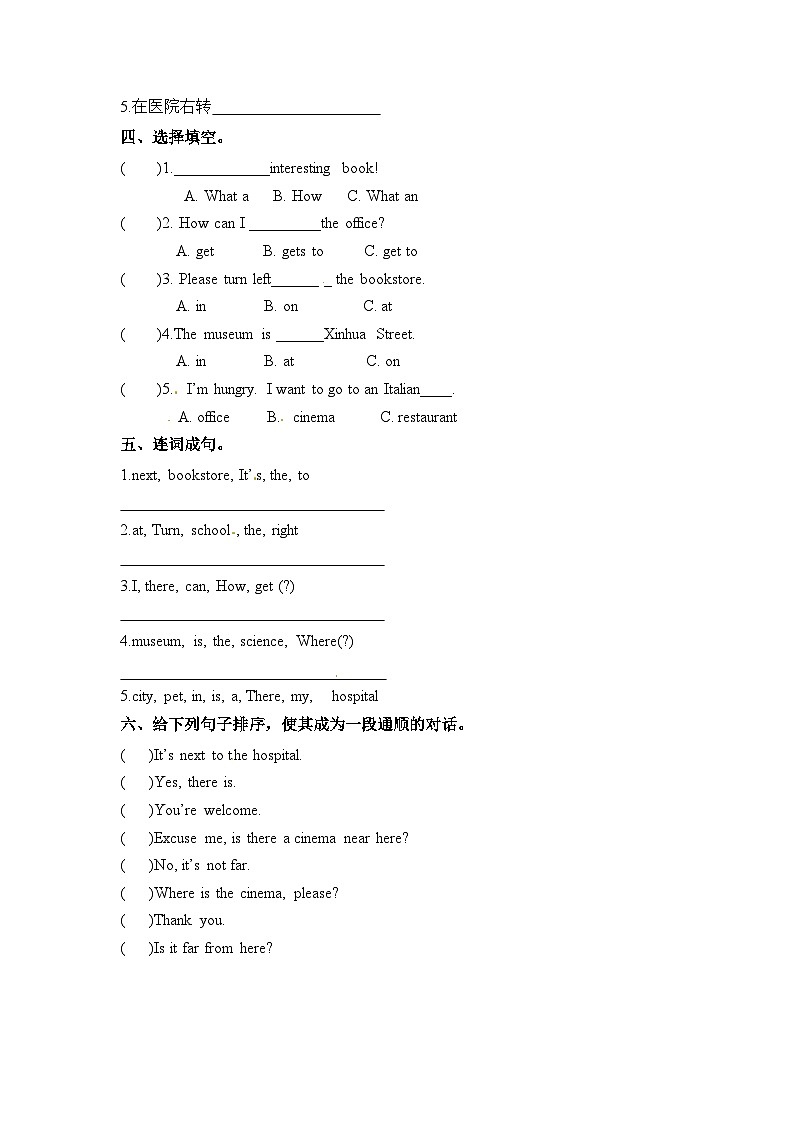 Unit1 How can I get there_ Part B Let’s try ﹠ Let’s talk(同步练)人教PEP版英语六年级上册02