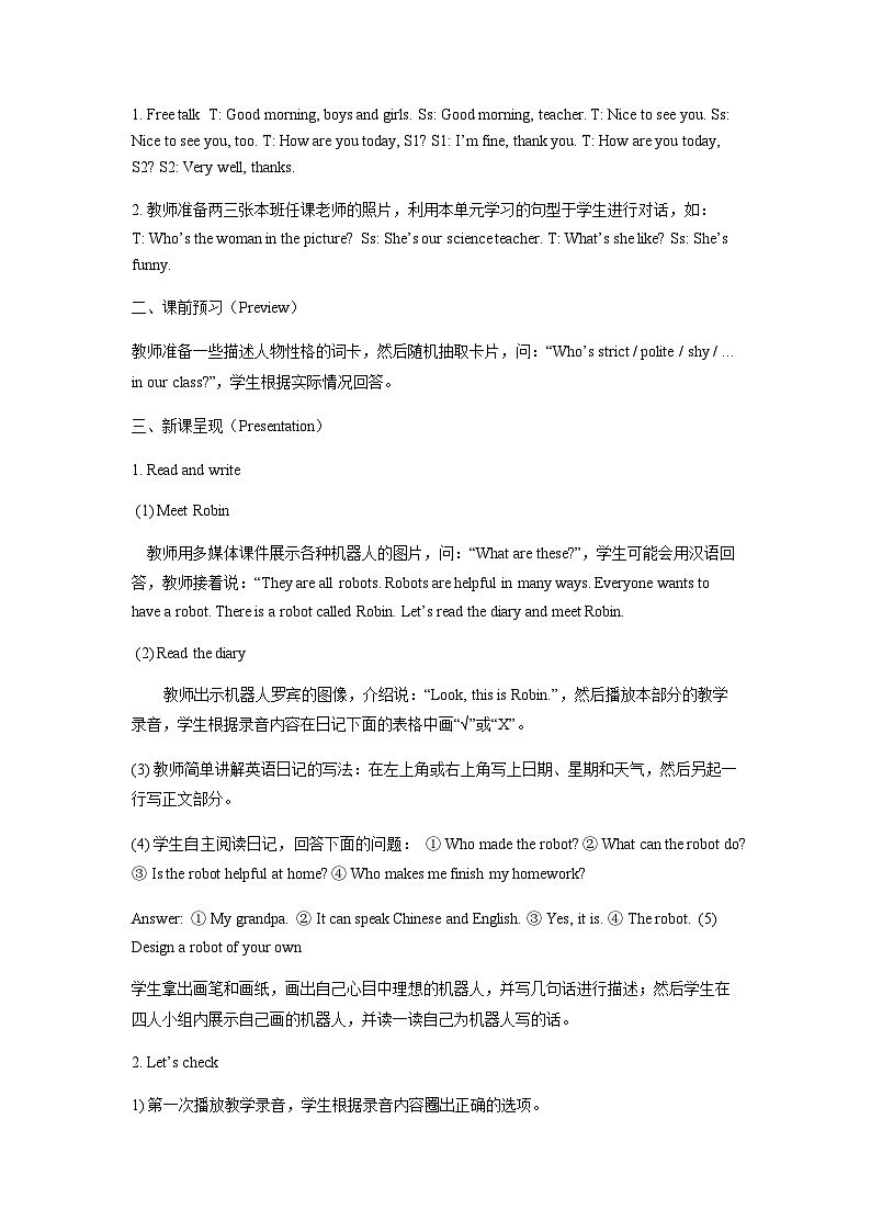 Unit 1 What’s he like_  Part B read and write（教案）人教PEP版英语五年级上册02