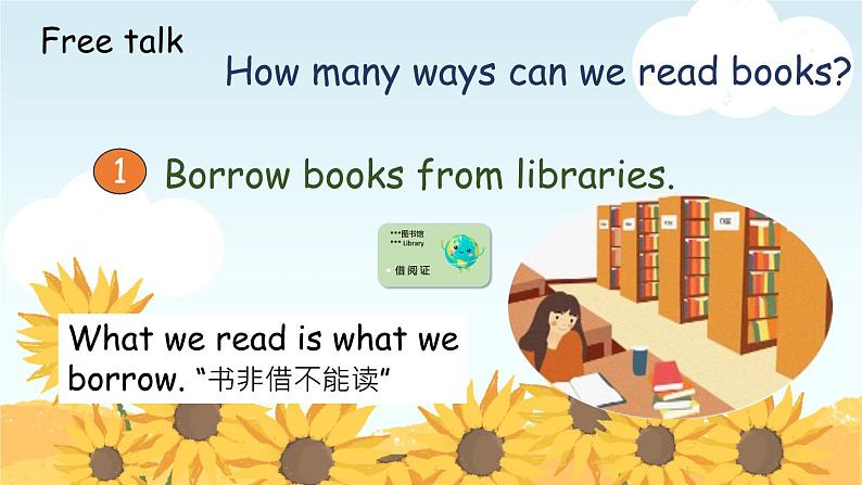 外研版小学英语（三起）五年级下册Module 9 Unit 2 Mum bought new T-shirts for you 课件03