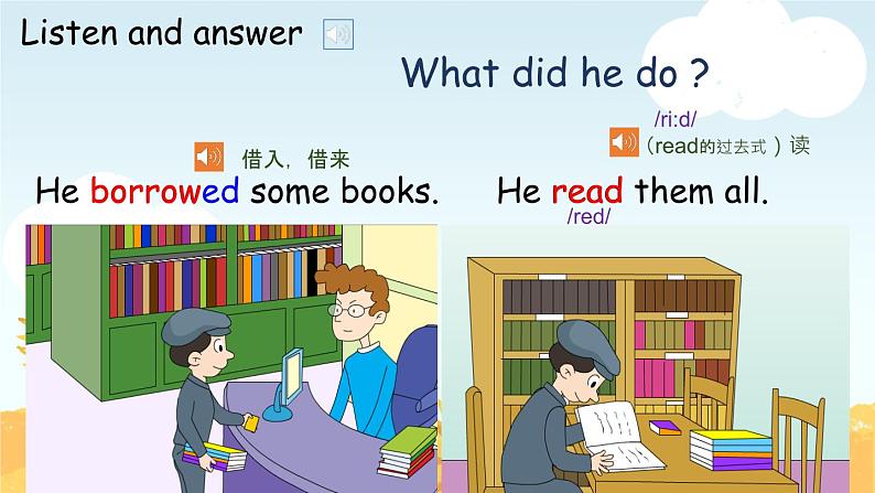 外研版小学英语（三起）五年级下册Module 9 Unit 2 Mum bought new T-shirts for you 课件07