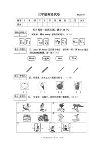 陕西省宝鸡市渭滨区2023-2024学年三年级上学期期末考试英语试题(1)