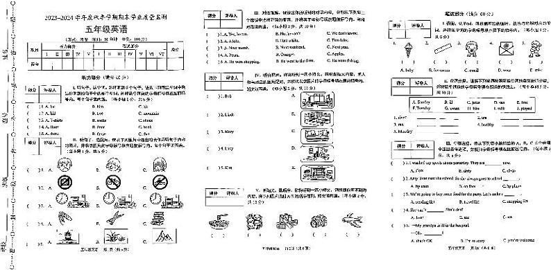 03，广西壮族自治区南宁市2023-2024学年五年级上学期期末英语试题01