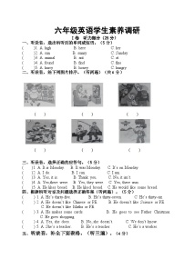 99，江苏省淮安市涟水县淮浦学校2023-2024学年六年级上学期期中素养调研英语试卷