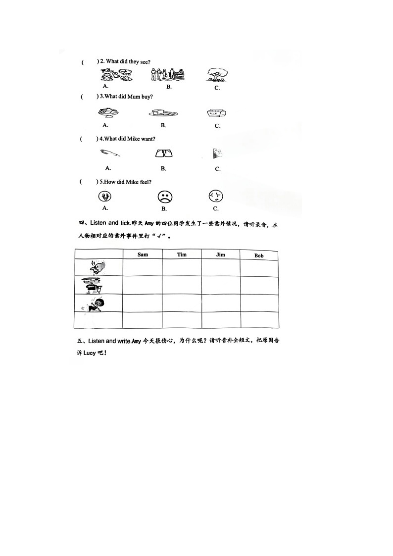 36，山东省潍坊市潍坊高新技术产业开发区2023-2024学年四年级上学期英语期末试题第2页
