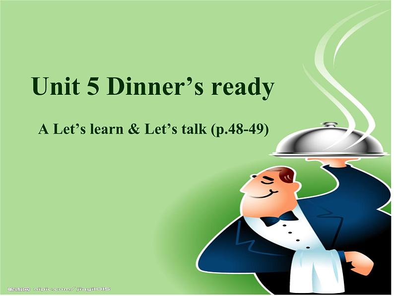 小学英语四上Unit 5 Dinner’s ready A Let’s learn & Let’s talk (p.48-49)课件第1页