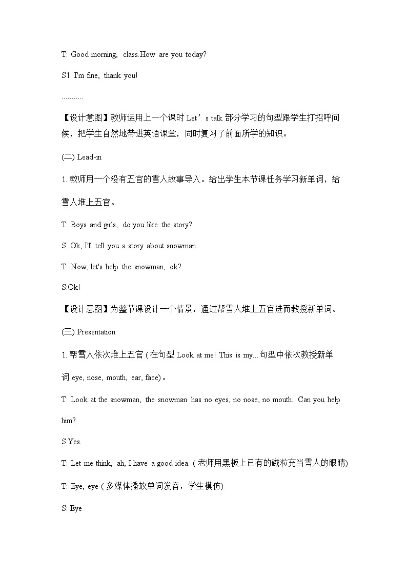 Unit 3 Look at me Part A Let's learn & Let’s do（教案）人教PEP版英语三年级上册第2页